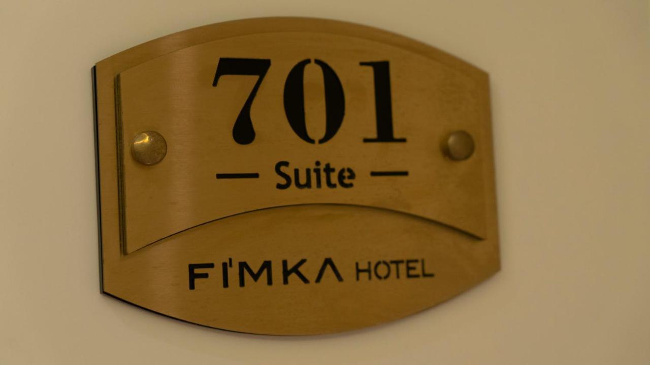 מלון Fimka